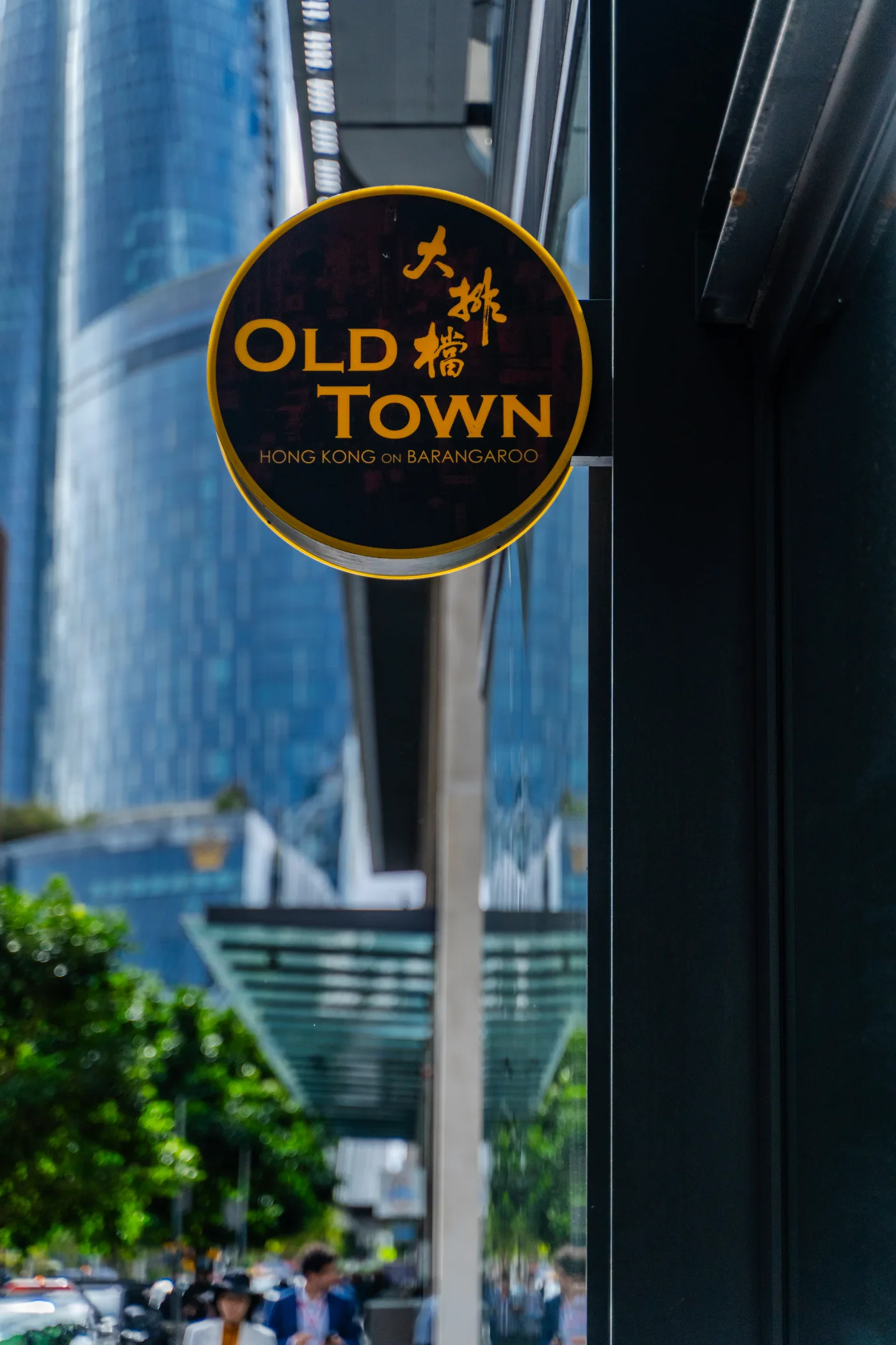 Old Town Hong Kong 12